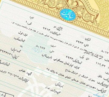 گروه وکلای سحابی، وکیل دعاوی ملکی
